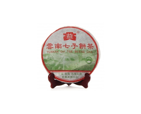 鼎湖普洱茶大益回收大益茶2004年彩大益500克 件/提/片
